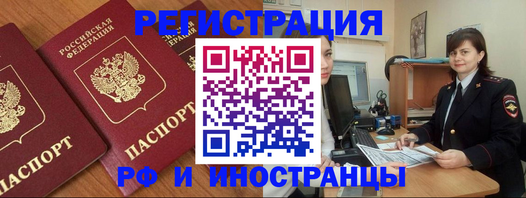 пропишу в квартире в Новокуйбышевске